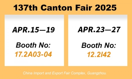 China lmport and Export Fair Complex, Guangzhou.