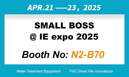 SMALL BOSS @IE expo 2025